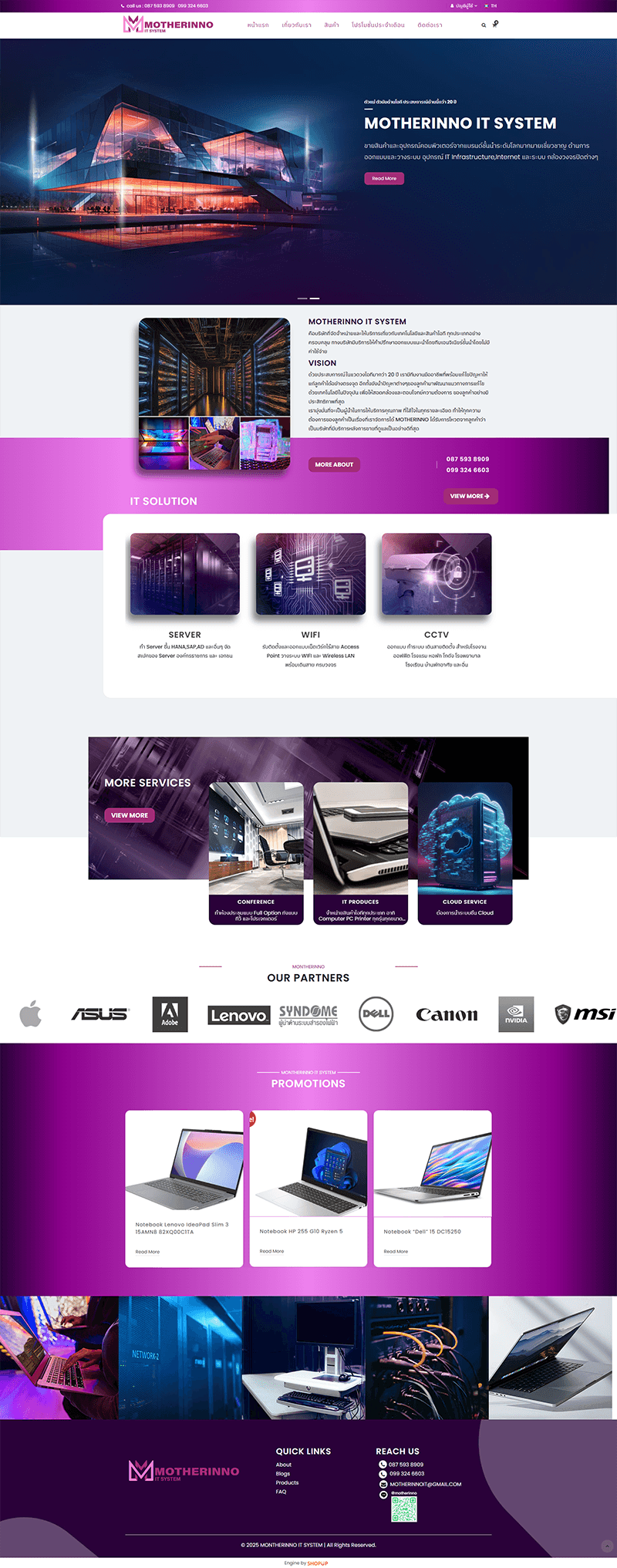 motherinno.com