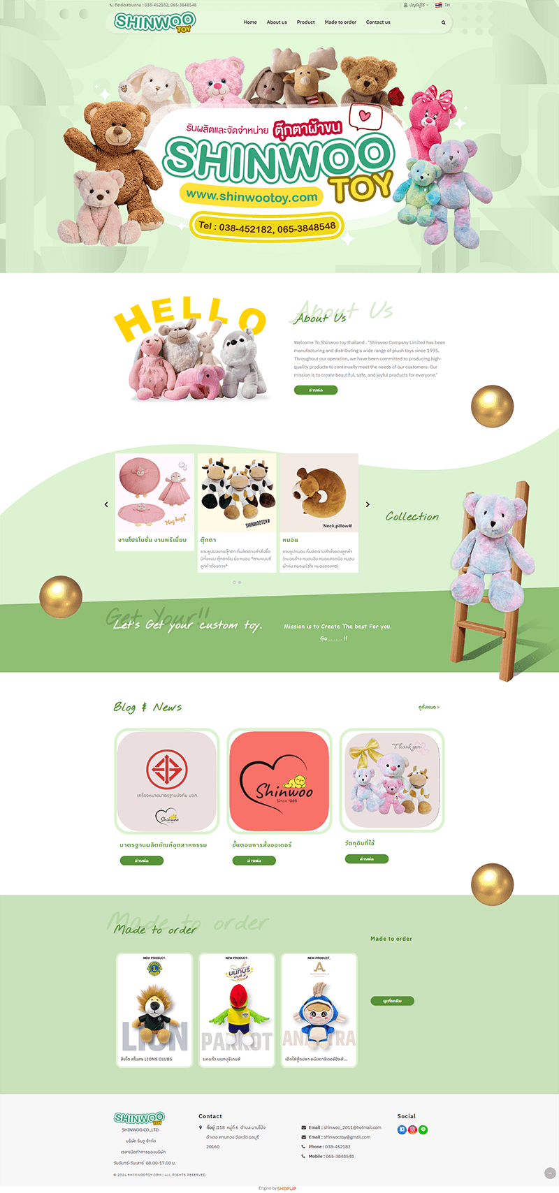 shinwootoy.com