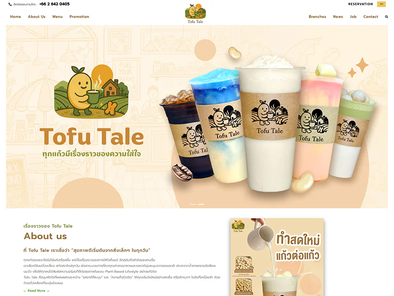 tofutale.com